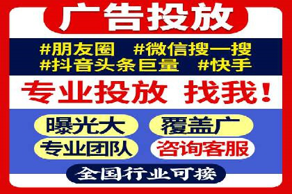 推广信息流广告的投放技巧及成功案例解析